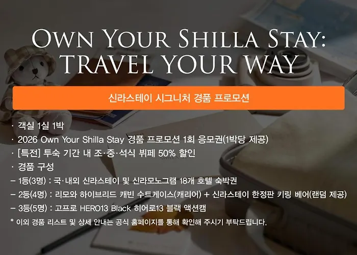 Shilla Samsung Coex Center 4* Seul